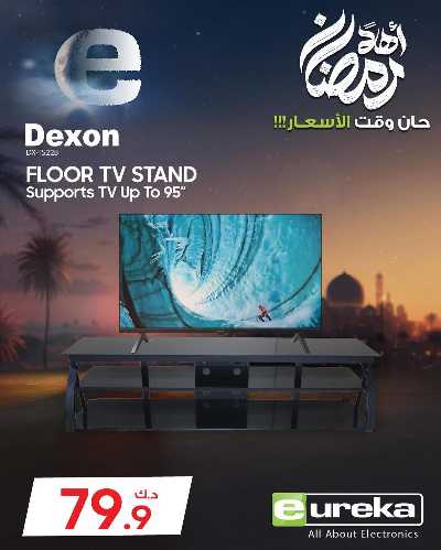 عروض الديجيتال من يوريكا 38