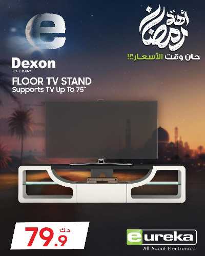 عروض الديجيتال من يوريكا 40