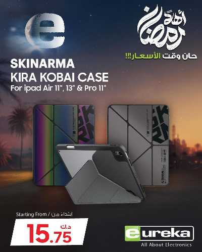 عروض الديجيتال من يوريكا 48