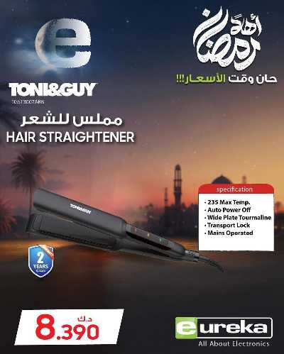 عروض الديجيتال من يوريكا 52