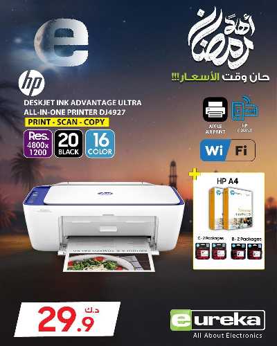 عروض الديجيتال من يوريكا 63