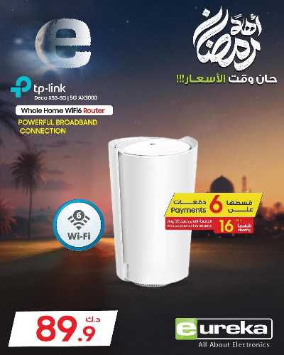 عروض الديجيتال من يوريكا 64