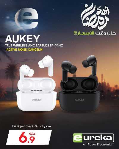 عروض الاحد من يوريكا 22