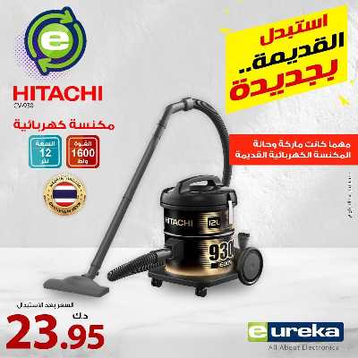 عروض الاحد من يوريكا 23