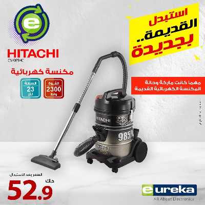 عروض الاحد من يوريكا 24