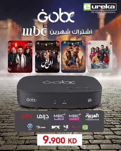 عروض الاحد من يوريكا 27