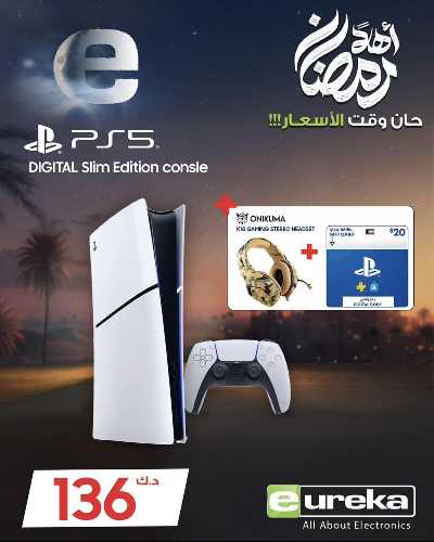 عروض الاحد من يوريكا 28