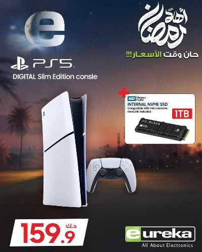عروض الاحد من يوريكا 29