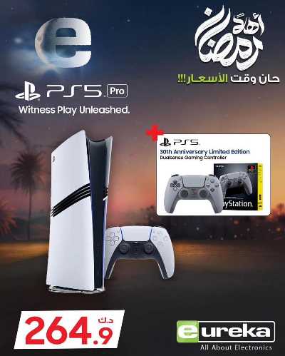 عروض الاحد من يوريكا 31