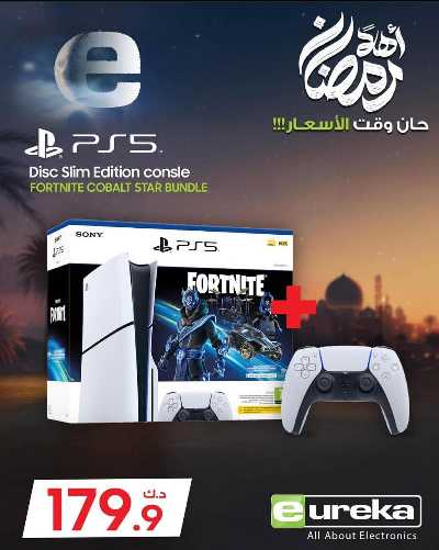 عروض الاحد من يوريكا 32