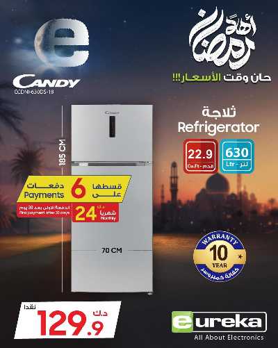 عروض الاحد من يوريكا 38