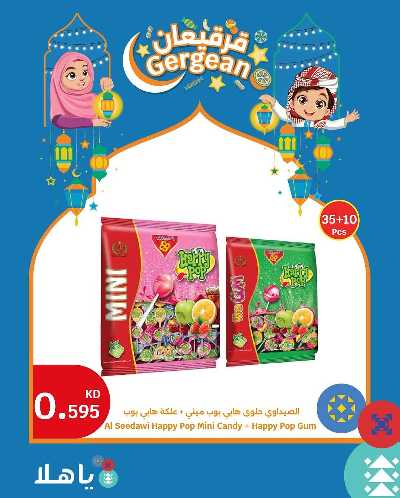 عروض حصرية اون لاين من سيتى هايبر  2