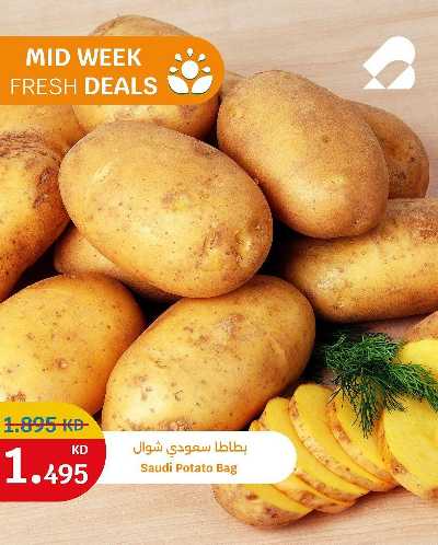 عروض الطازج من سيتى هايبر 3