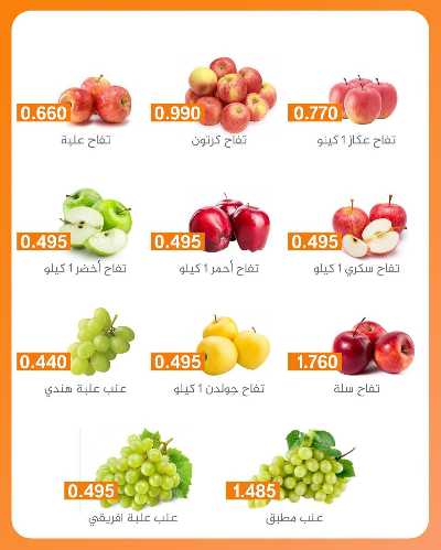 عروض الاربعاء من جمعية الرميثية 3