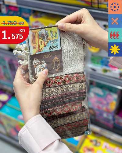 عروض الالعاب من سيتى هايبر 5
