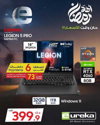 عروض الديجيتال من يوريكا 100