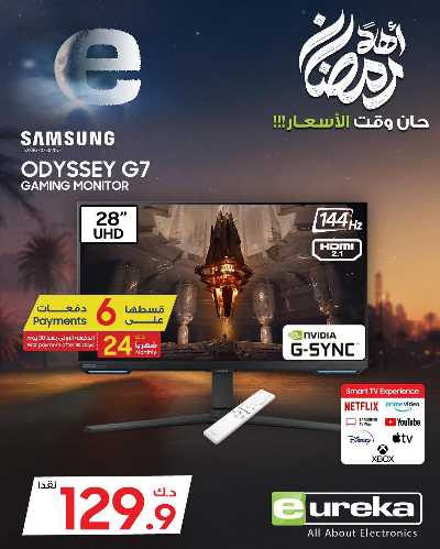 عروض الديجيتال من يوريكا 104