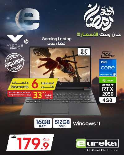 عروض الديجيتال من يوريكا 105