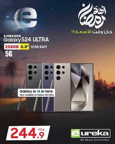 عروض الديجيتال من يوريكا 108