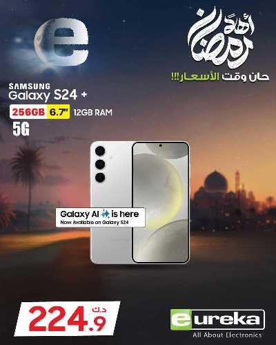 عروض الديجيتال من يوريكا 109