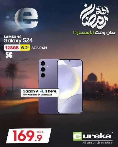 عروض الديجيتال من يوريكا 110