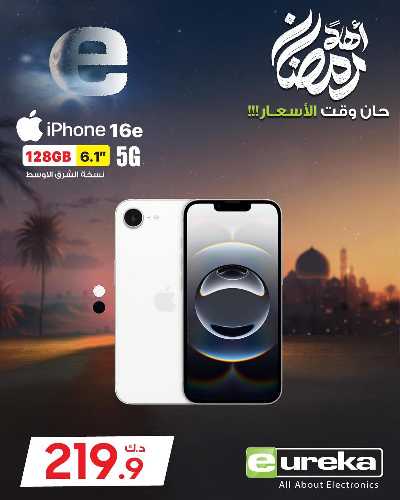 عروض الديجيتال من يوريكا 115