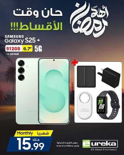 عروض الديجيتال من يوريكا 118