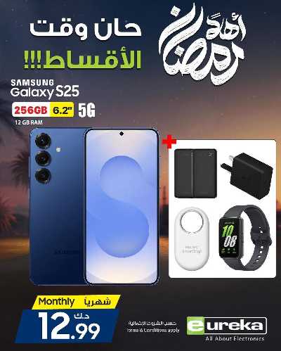 عروض الديجيتال من يوريكا 119