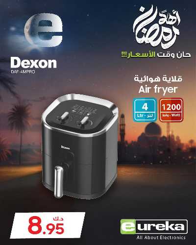 عروض الديجيتال من يوريكا 136