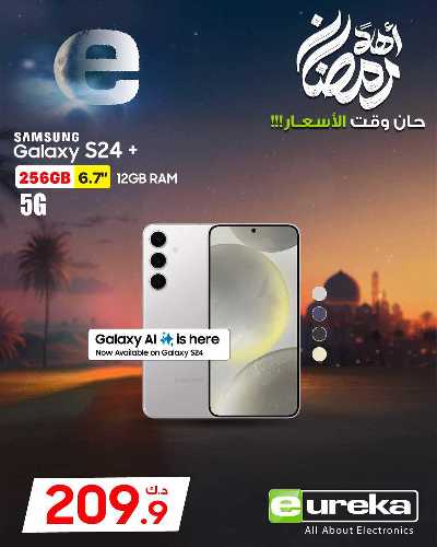 عروض الديجيتال من يوريكا 143