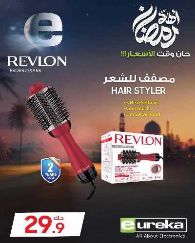 عروض الديجيتال من يوريكا 146