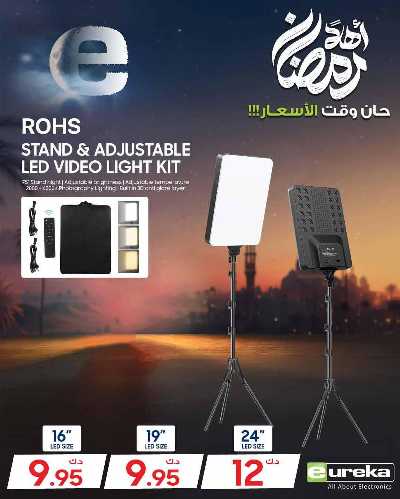 عروض الديجيتال من يوريكا 148
