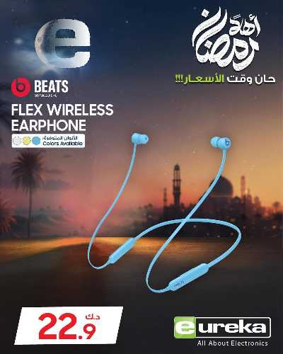 عروض الديجيتال من يوريكا 150