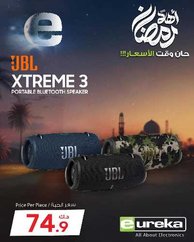 عروض الديجيتال من يوريكا 151
