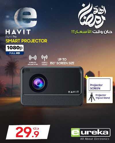 عروض الديجيتال من يوريكا 156