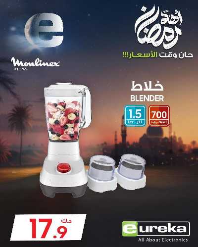 عروض الديجيتال من يوريكا 35