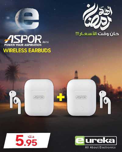 عروض الديجيتال من يوريكا 36