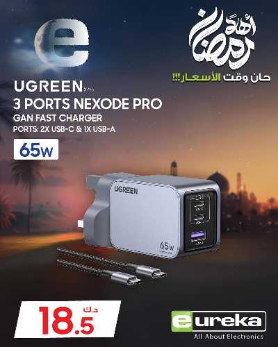 عروض الديجيتال من يوريكا 37