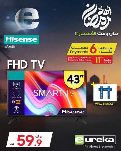عروض الديجيتال من يوريكا 40