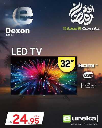 عروض الديجيتال من يوريكا 41