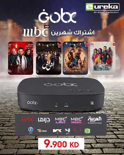 عروض الديجيتال من يوريكا 45