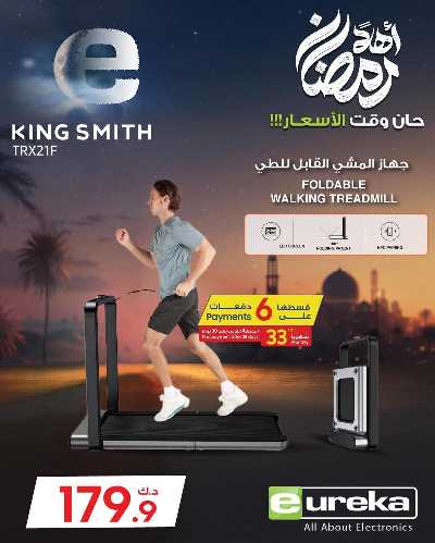 عروض الديجيتال من يوريكا 6