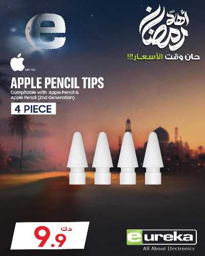 عروض الديجيتال من يوريكا 8
