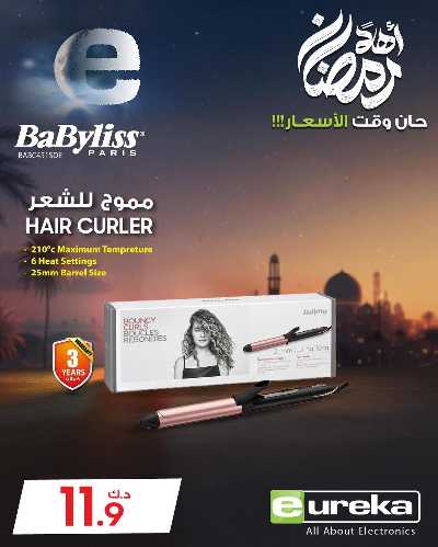 عروض الديجيتال من يوريكا 88