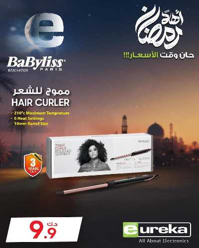 عروض الديجيتال من يوريكا 89
