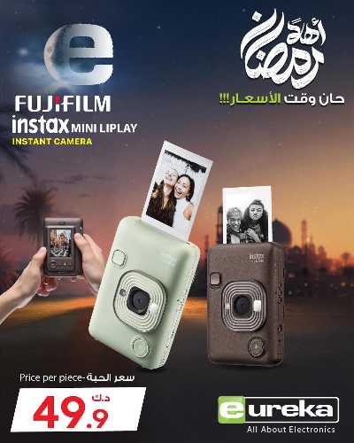 عروض الديجيتال من يوريكا 90