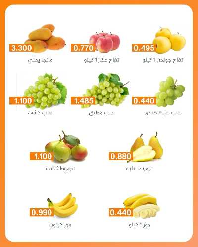 عروض الاربعاء من جمعية الرميثية 2