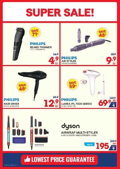 العروض الاسبوعيه من إكسايت 39