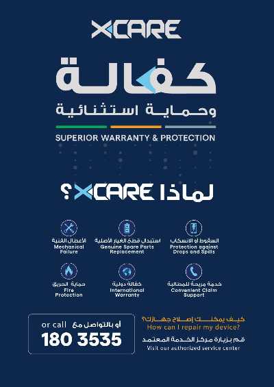 العروض الاسبوعيه من إكسايت 44