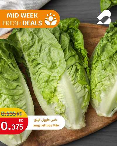 عروض منتصف الاسبوع من سيتى هايبر 1